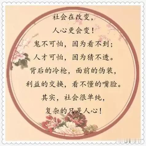 职场故事：我被替代了，项目也黄了
我是在回家休假的时候，接到了公司的通知，告诉我