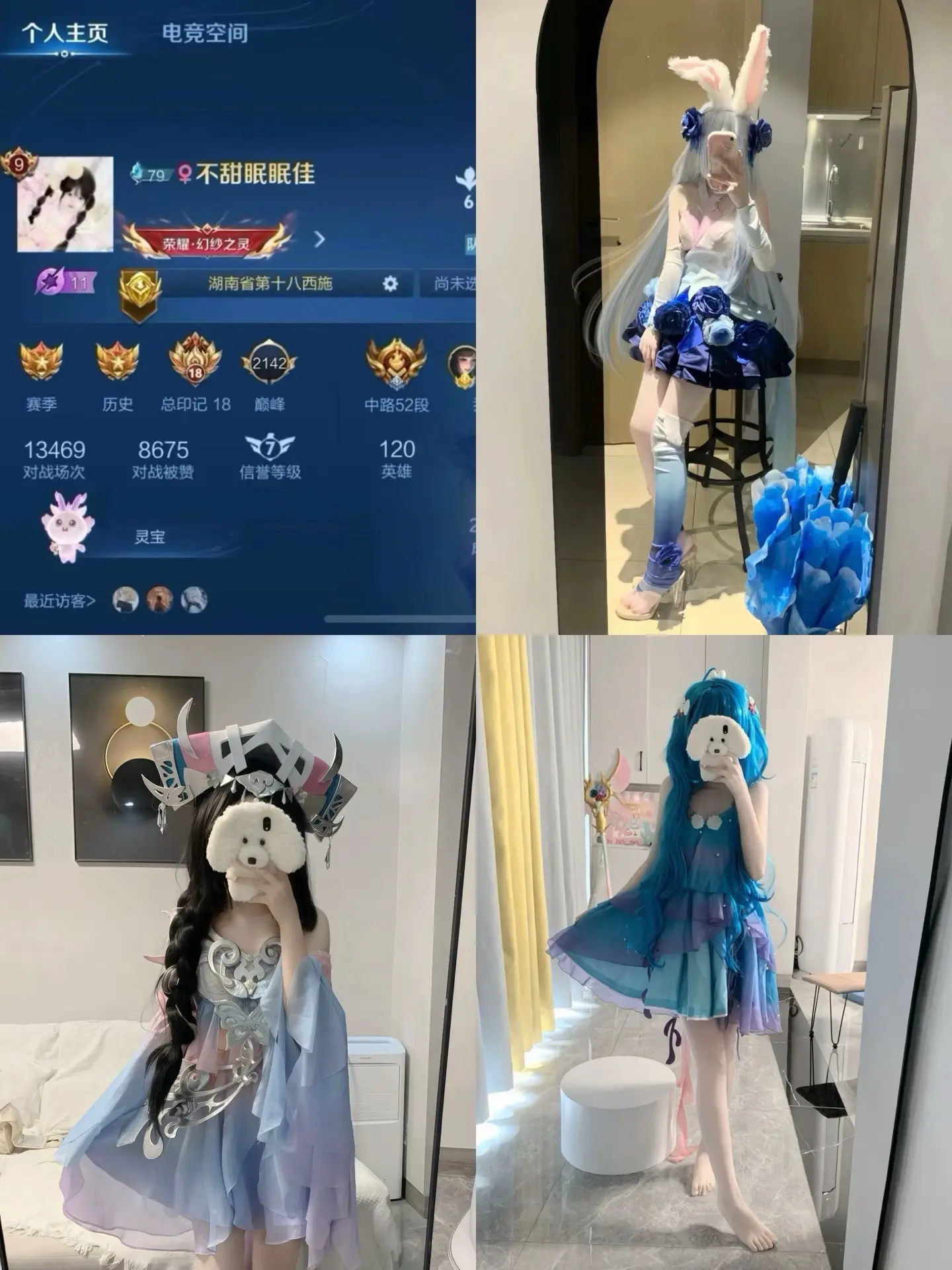 混过社会卖过萌 闺蜜挨打 我卖萌^•𖥦•^