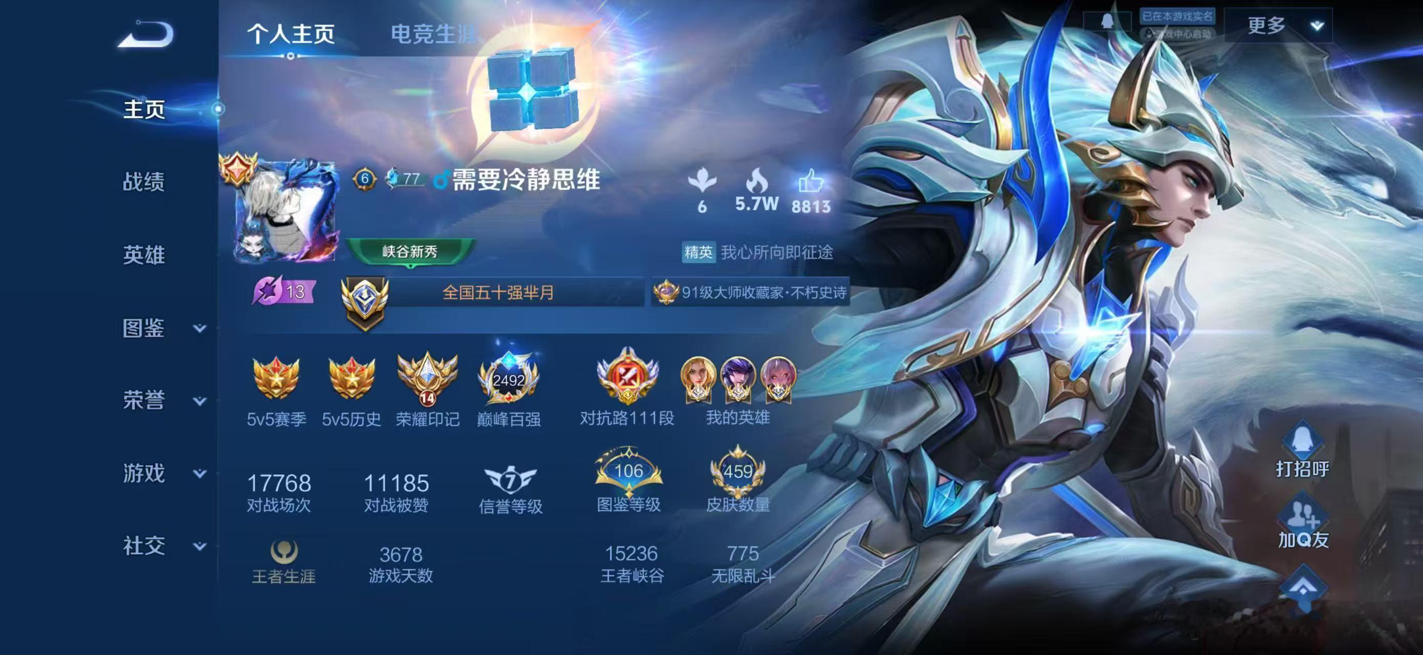 听说这两个一个是LGD的青训上单莲花，一个是青训中单 