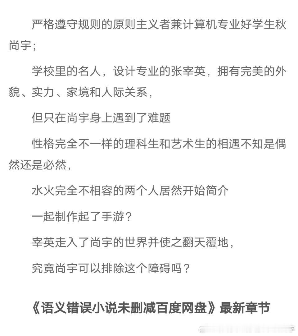 好好好，火车上就看你了 ​​​