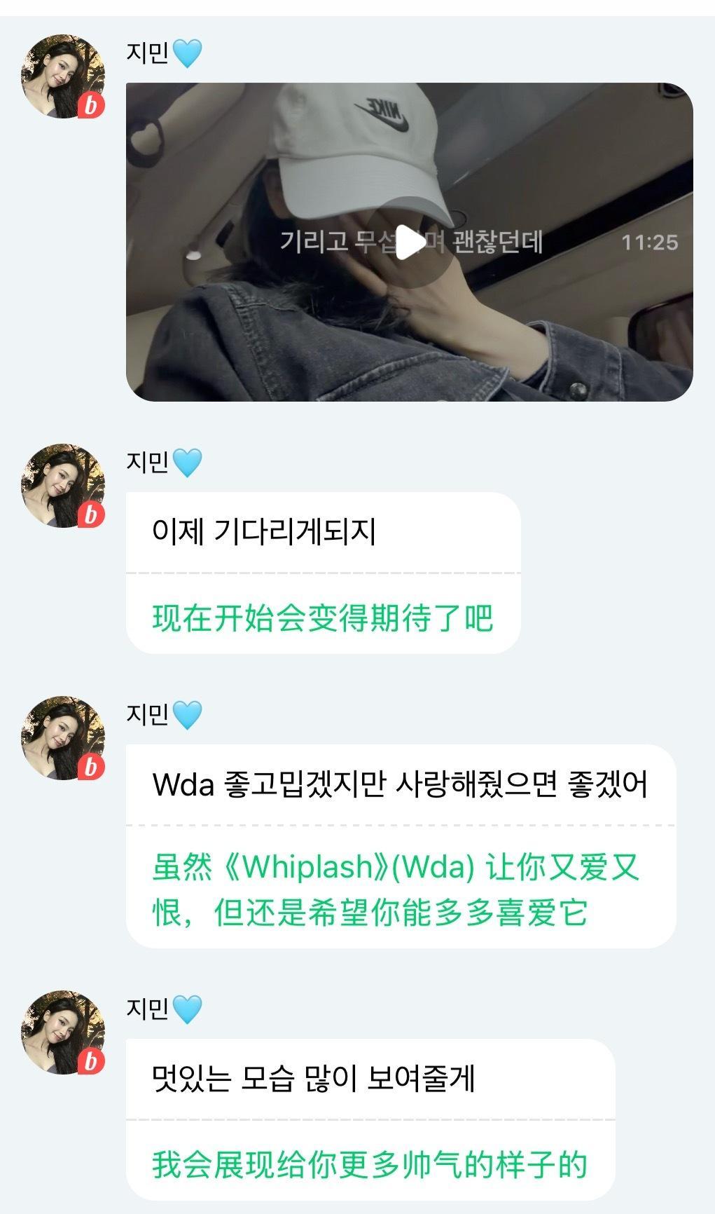 KARINA泡泡发言引权志龙粉丝不满 柳智敏因为在泡泡说了对《WDA》“又讨厌又