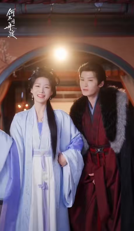 何不同舟渡正月十五一起跳舞檀健次卢昱晓望雪坞版Proof很曼妙 何不同舟渡正月十