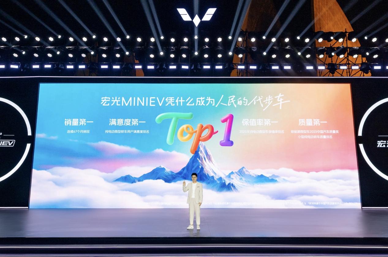 第五代宏光MINIEV正式上市，置换补贴价4.28万-5.18万元。新车推出20