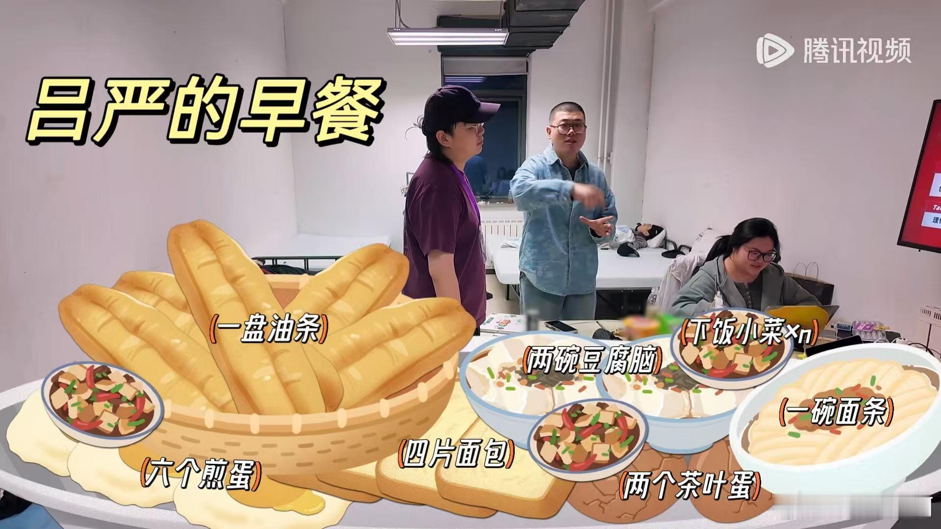 压死！吕严大胃王稳了！初中两电饭煲米饭打底，成年后包子、钵钵鸡、面条通杀，吃再多