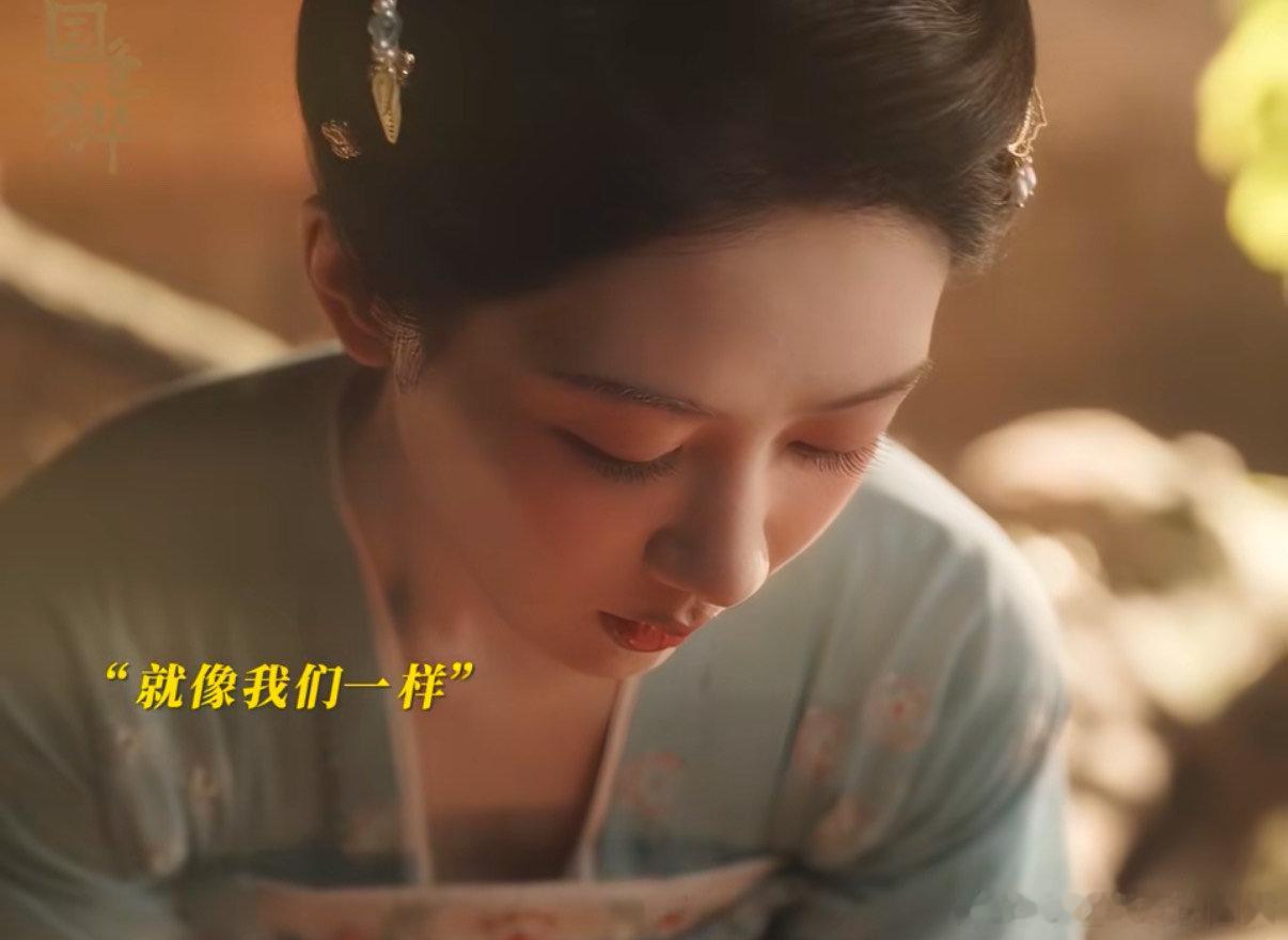 何惟芳从来没有怪过胜意  胜意若是过的不好便回来吧  若是过的不好便回来吧 