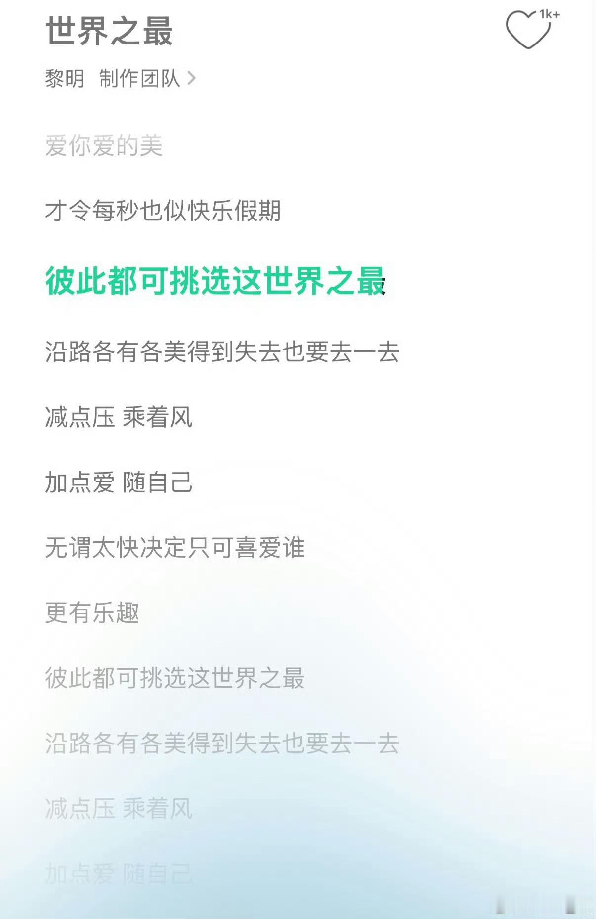 那然后呢❓吃💩也🈶吃厌的1️⃣天………❓