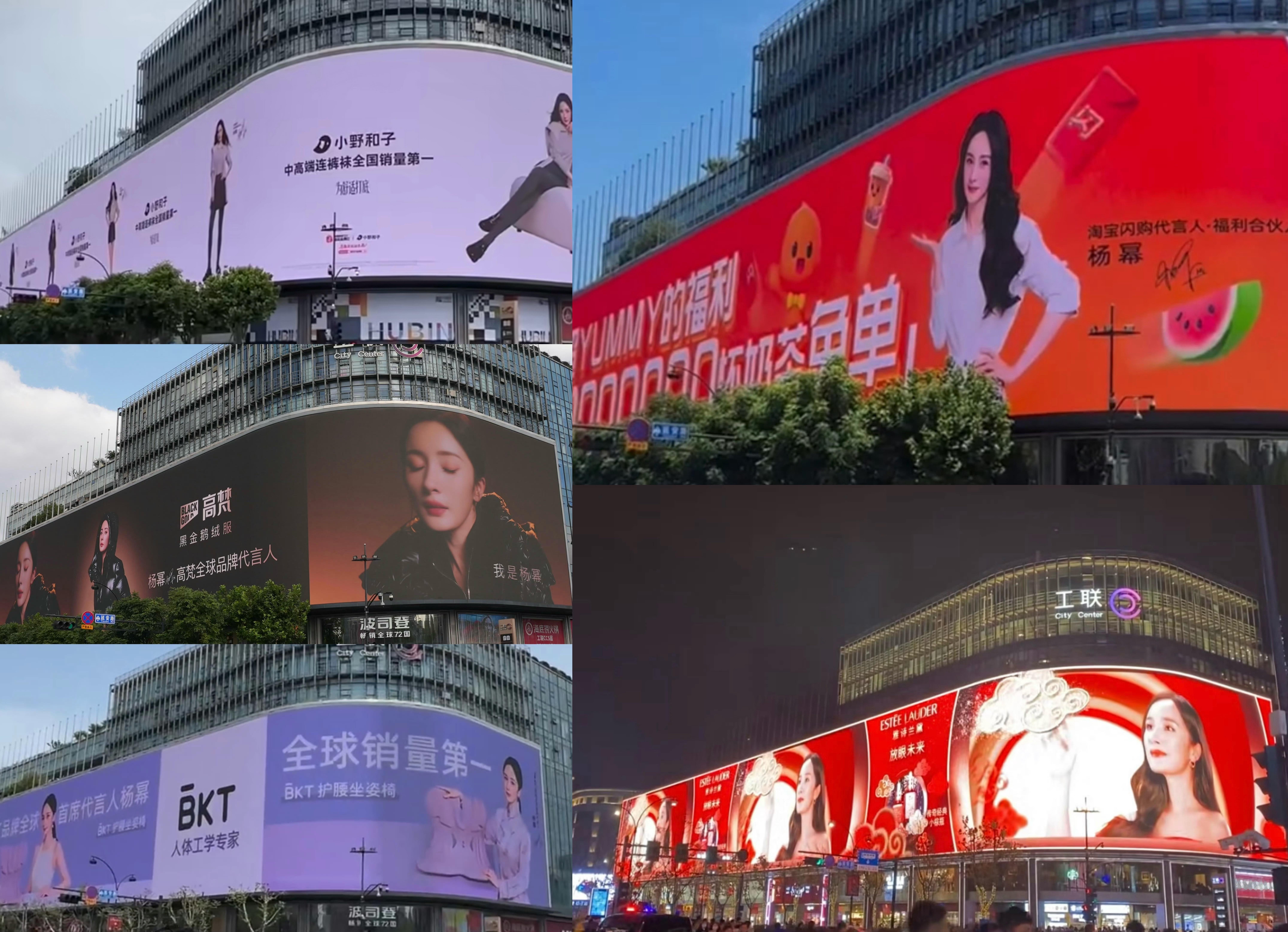 杨幂[超话] 杭州西湖68w巨幕长屏常驻嘉宾幂神[耶] ​​​