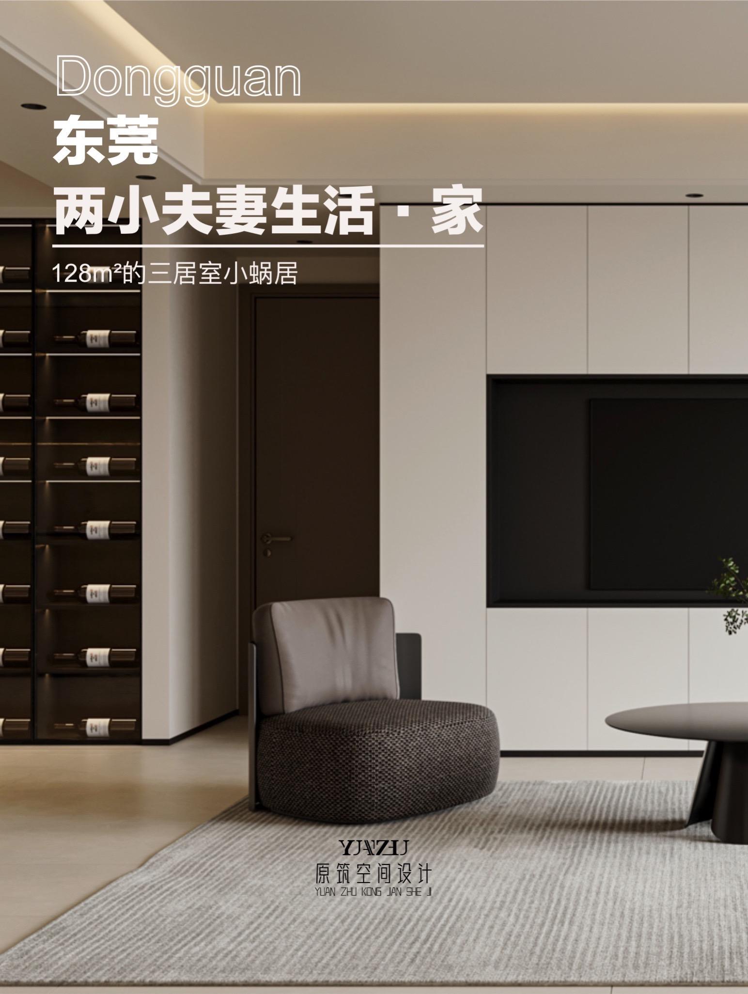 东莞道滘最新出炉纯设计案例