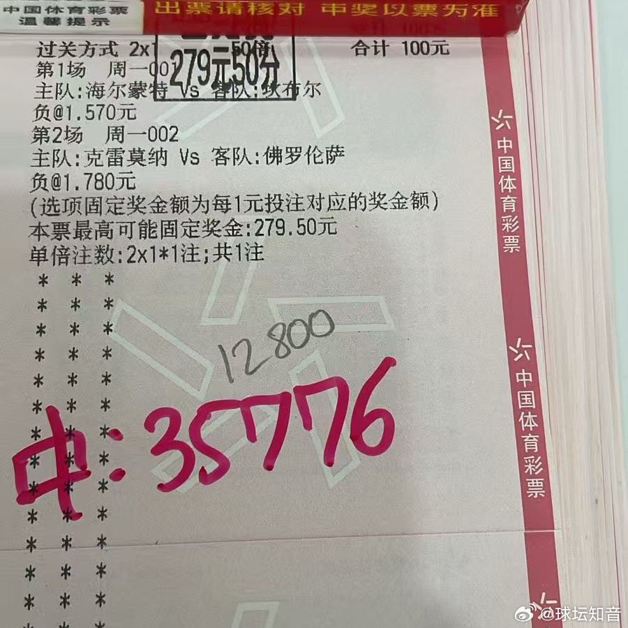 红单从不是偶然，实力才是硬道理。今日继续收米，专业店主带路