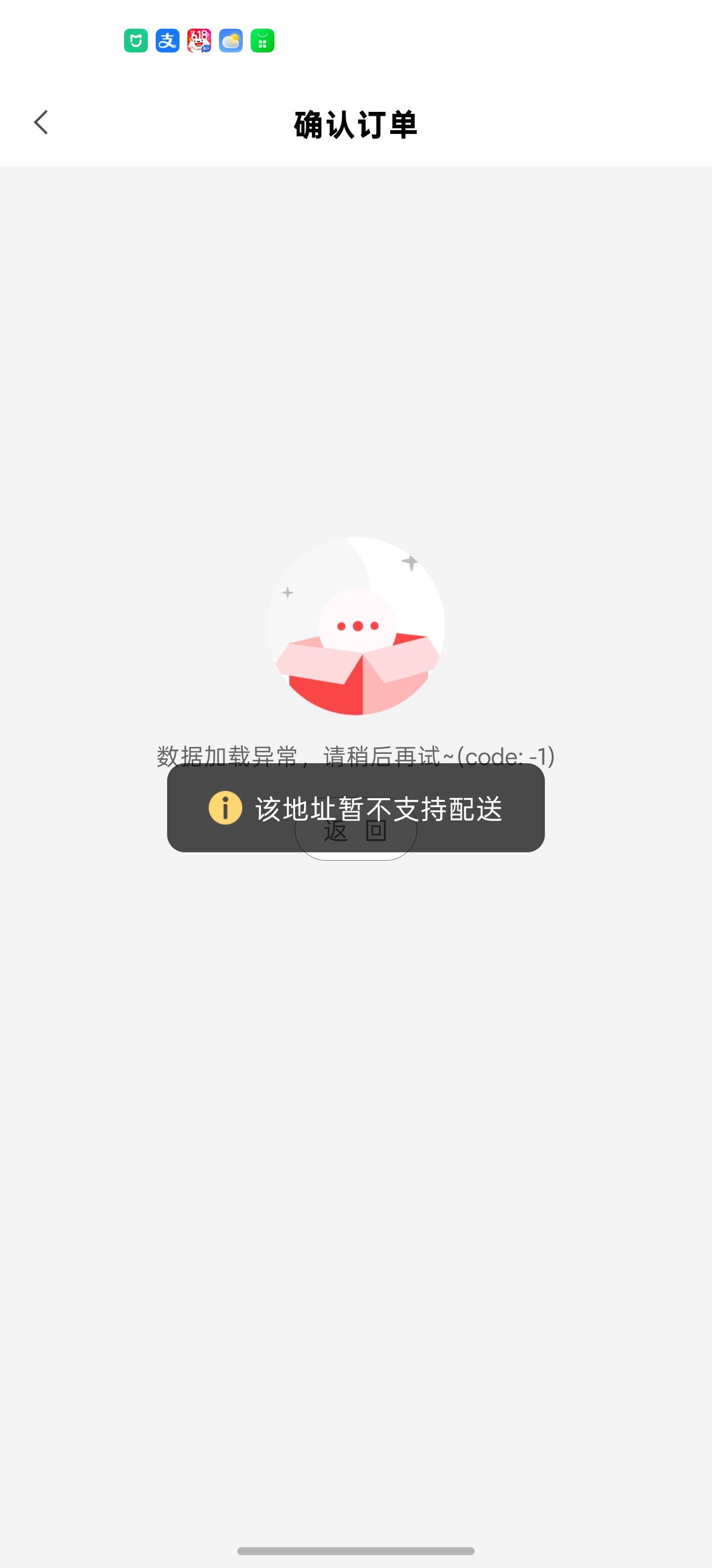 小米智能存储付款已超一千万目前啥配置都下单不了
