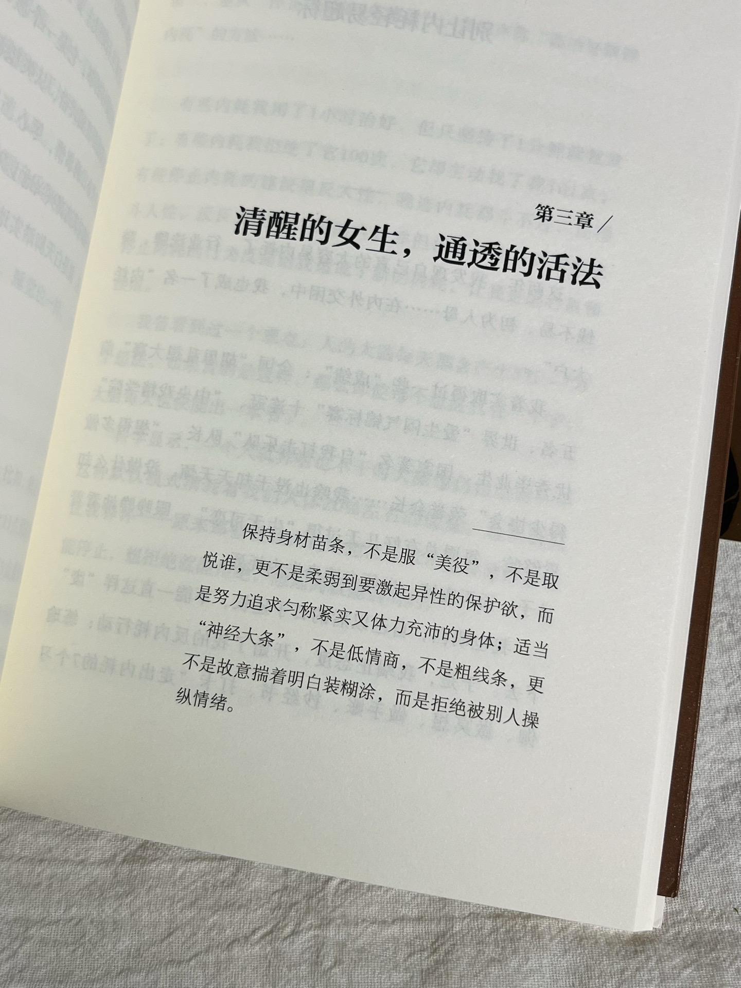 在爱你的时候和爱别人的时候，可能判若两人。 给我看哭了，要是早点明白...