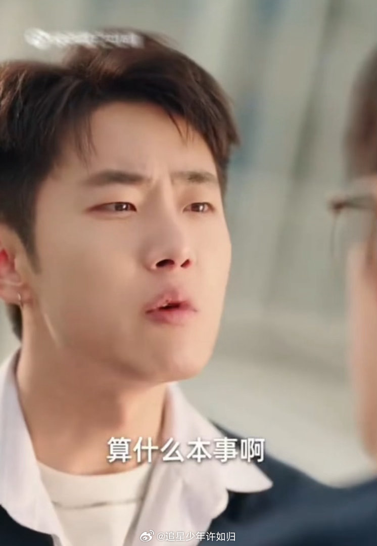 天台是青春剧的标配天台才是青春剧的灵魂场景 突然发现天台真是青春剧灵魂，就像《请