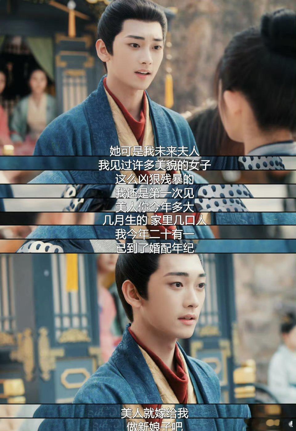 李孝谦冰湖重生纯正姐狗味 李策真的太会了！撒娇耍赖样样行，对楚乔一心一意，表面风