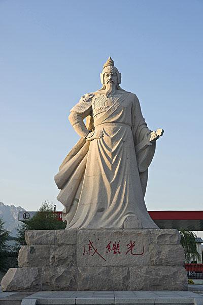 《戚继光：25岁当上浙江参将，没靠爹没走后门，却在义乌菜市场现场“海选”矿工、屠