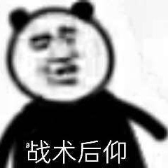 #东北雨姐夫妻实控约30家企业#又爆一个主播啊？不过这个雨姐我是从没刷到过可能是