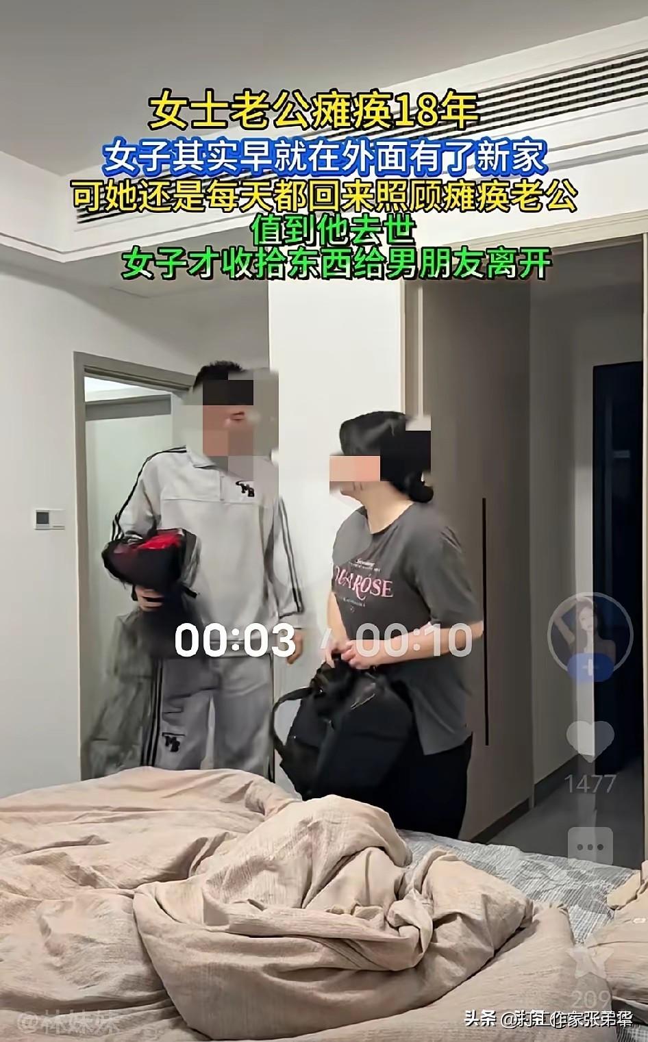 大家别吐口水，这个女的已经做得很好了………