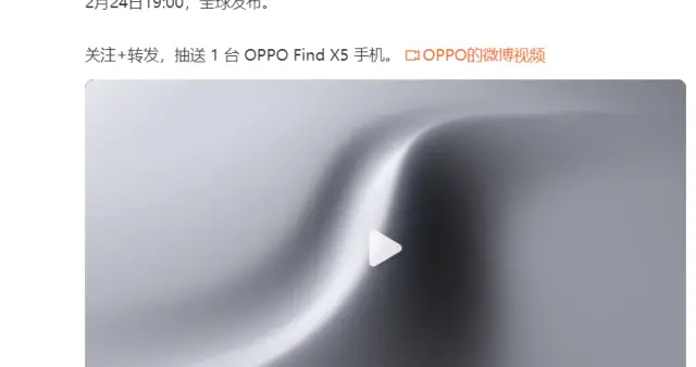 oppo find x|OPPO Find X5系列官宣 纳米微晶陶瓷工艺巧夺天工