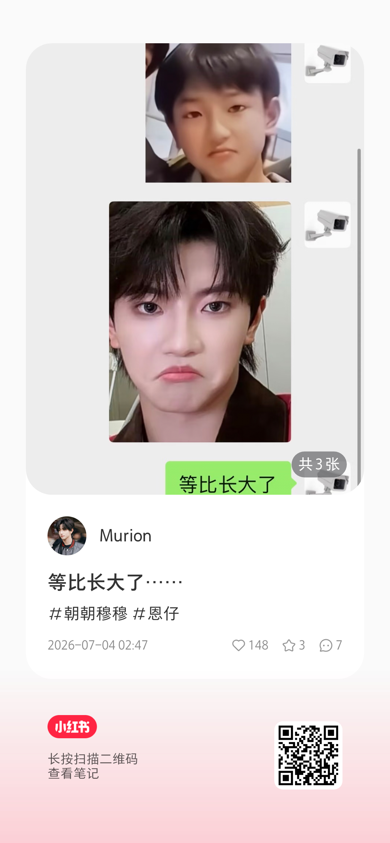 这太可爱了 