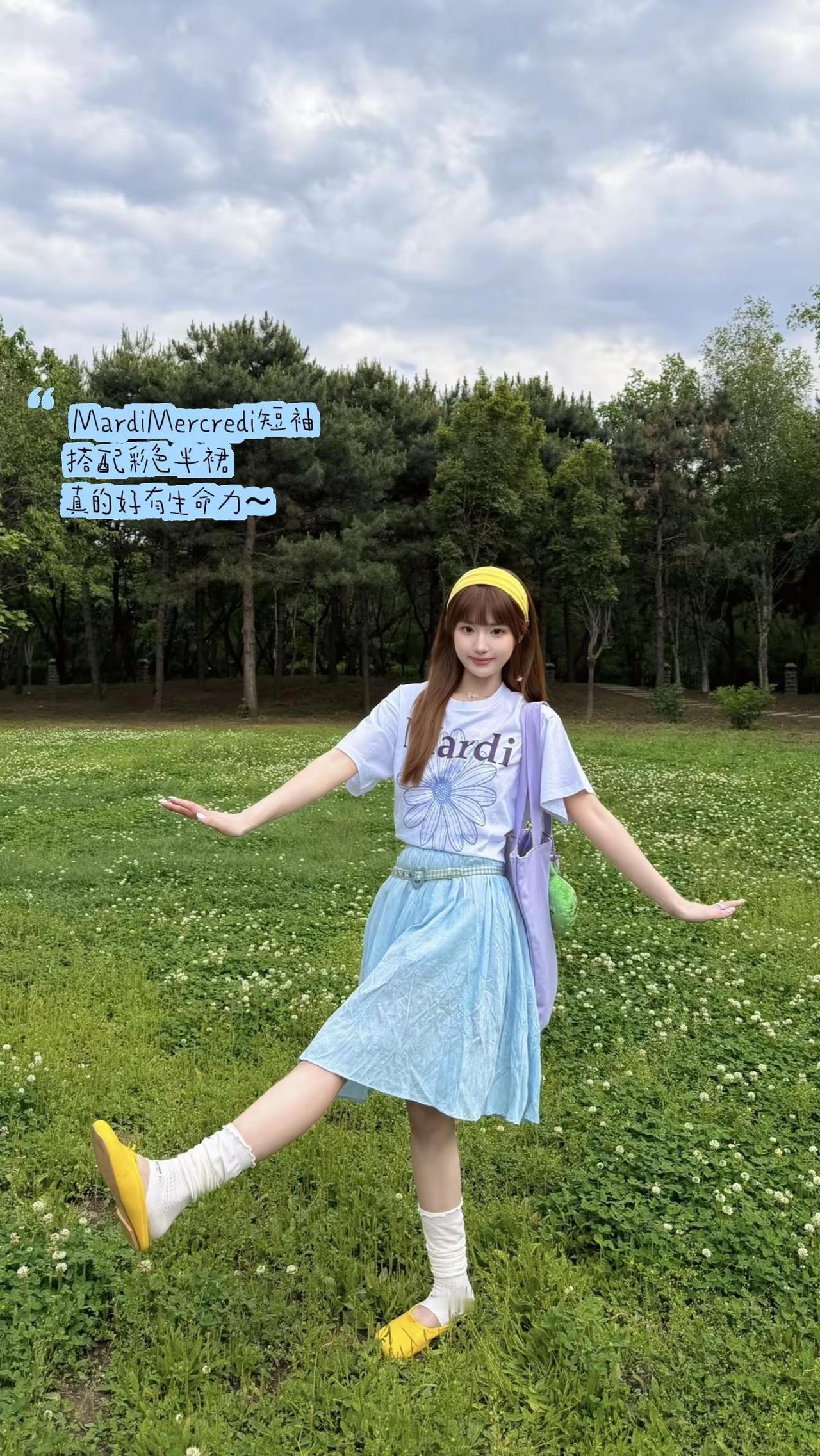 🌳•͈ ༝ •͈🌳。草地拍照 我决定了夏天就这样穿 这个夏天我决定穿得更有生