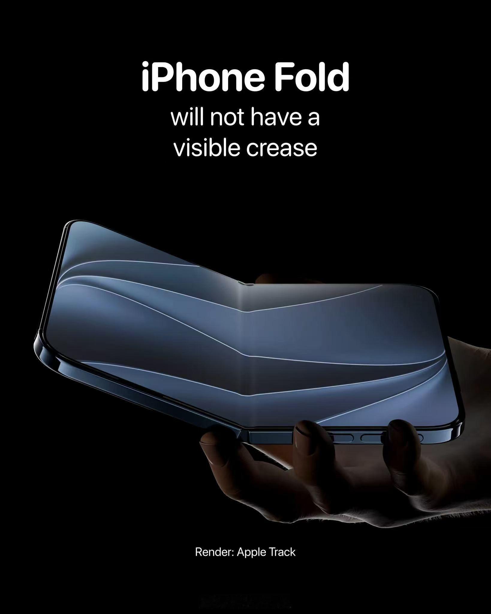 曝iPhoneUltra无折痕失败本身就靠的供应商，目前供应商都是差不多的方案和