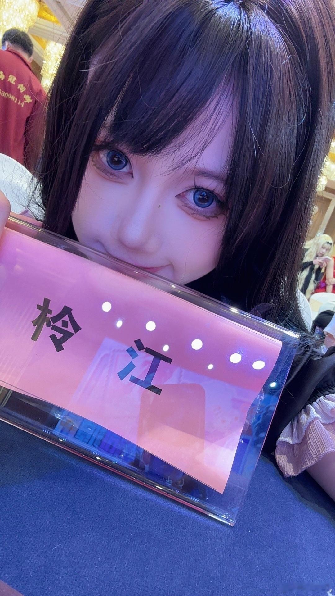 喵基漫展结束啦！和美女们一起快乐玩啦！！p6 小伙子你怎么回事本人就在旁边直播！