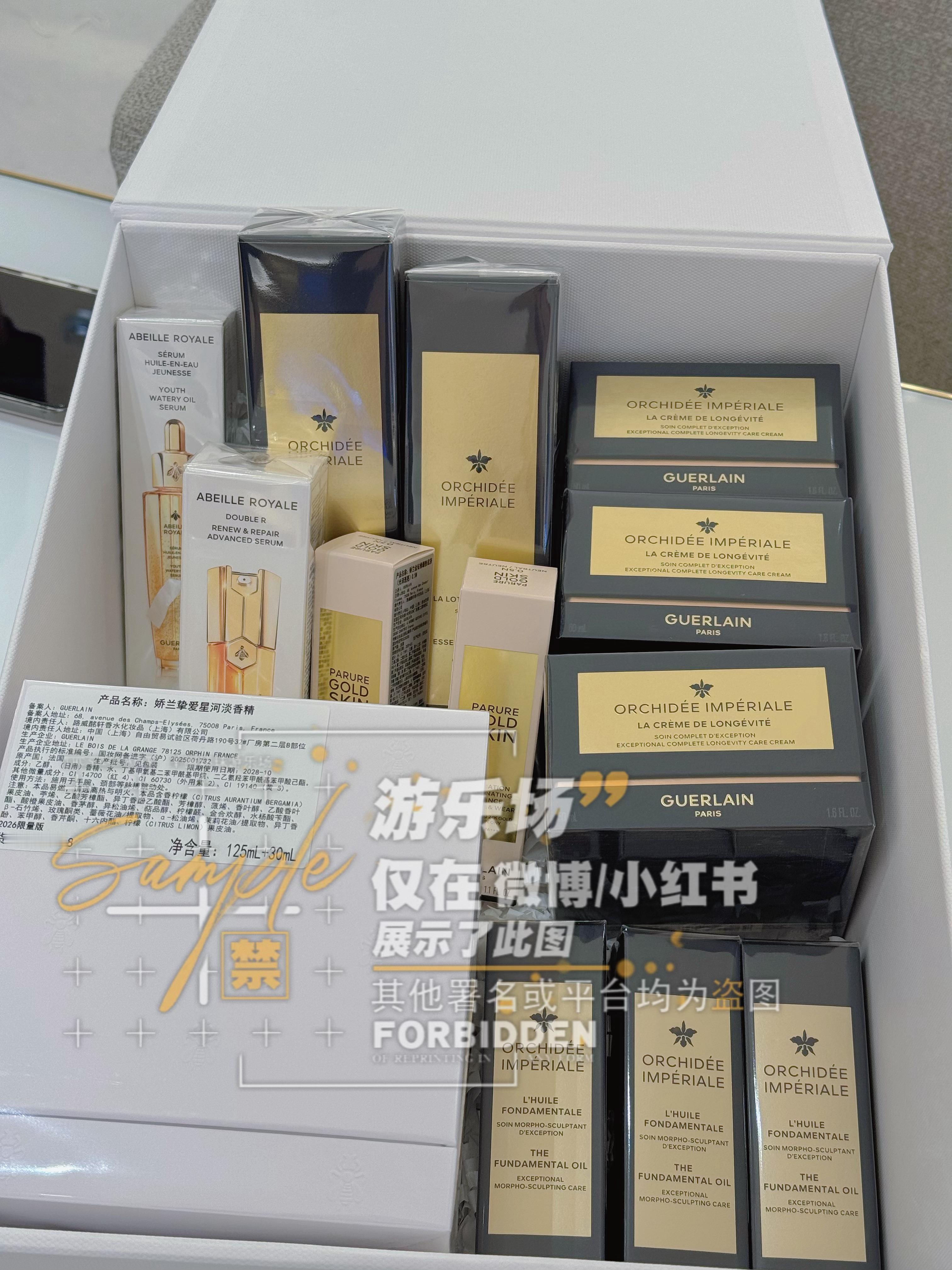 杨洋法国娇兰全球代言人 |杨洋游乐场要high你就来              