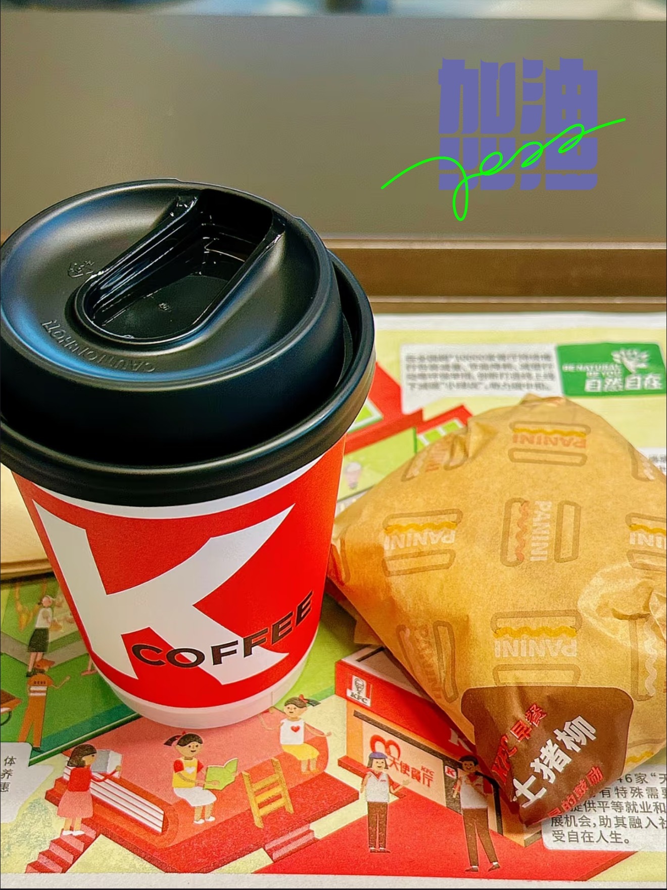 365天早餐不重样 周二好好享用早餐，美食治愈紧张，时刻保持积极乐观的心态。中考