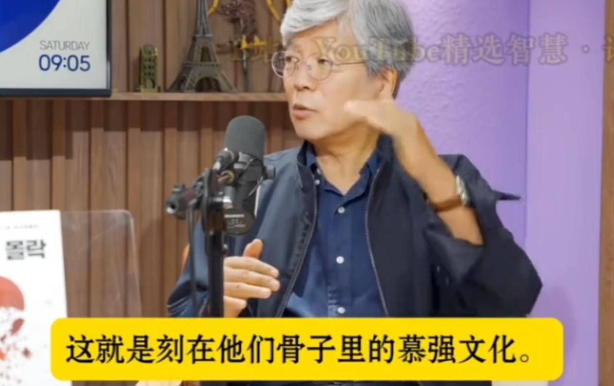 韩国专家：“从甲午之后，日本就觉得中国不堪一击，从骨子里看不起中国！但挨了美国两