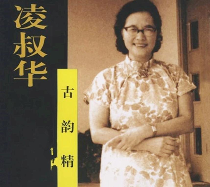 凌叔华婚前感情复杂，婚后依然追求自由，直至七十岁才体悟人生，与丈夫合葬悔恨晚
1