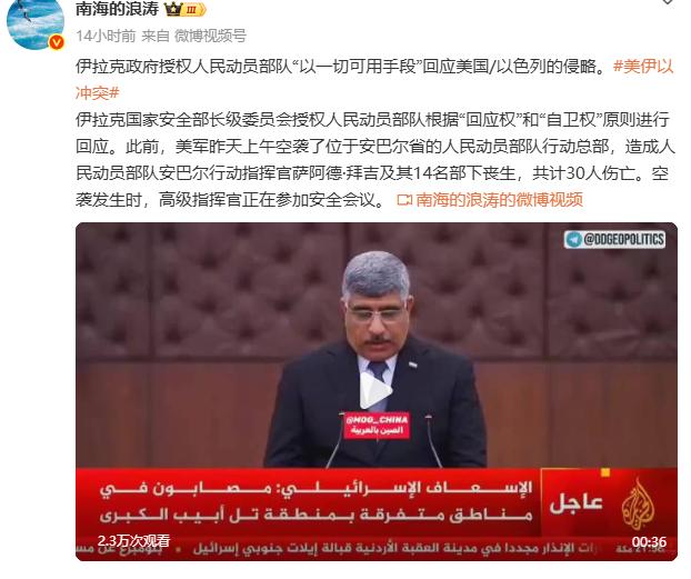 美国现在开始到处乱咬了？又开始对伊拉克动手了？
难不成搞不动伊朗就又想从伊拉克身