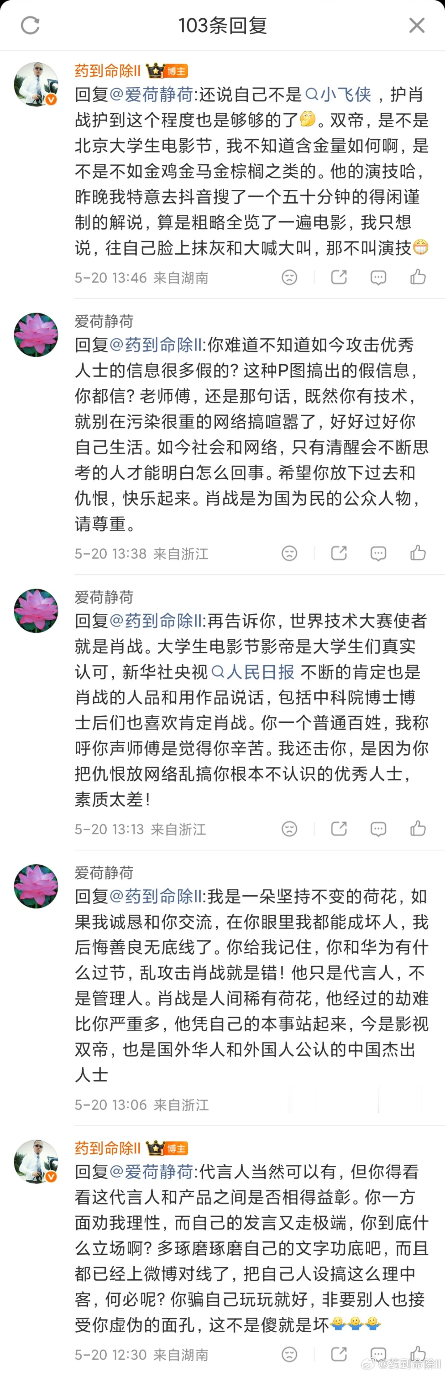 很好，虽然你说不过我跑路了，但你成功的刺激了我的斗争神经。本来昨晚忍着嚼屎的痛苦
