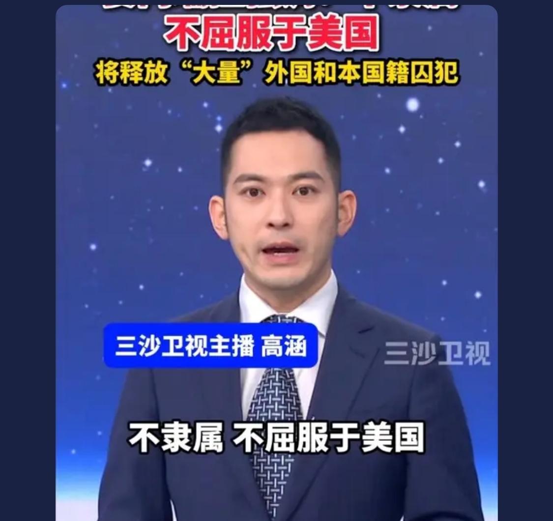 把亲美派放出来又出卖委内瑞拉利益吗

两国挨得那么近！释放的囚犯大概率是要去建设