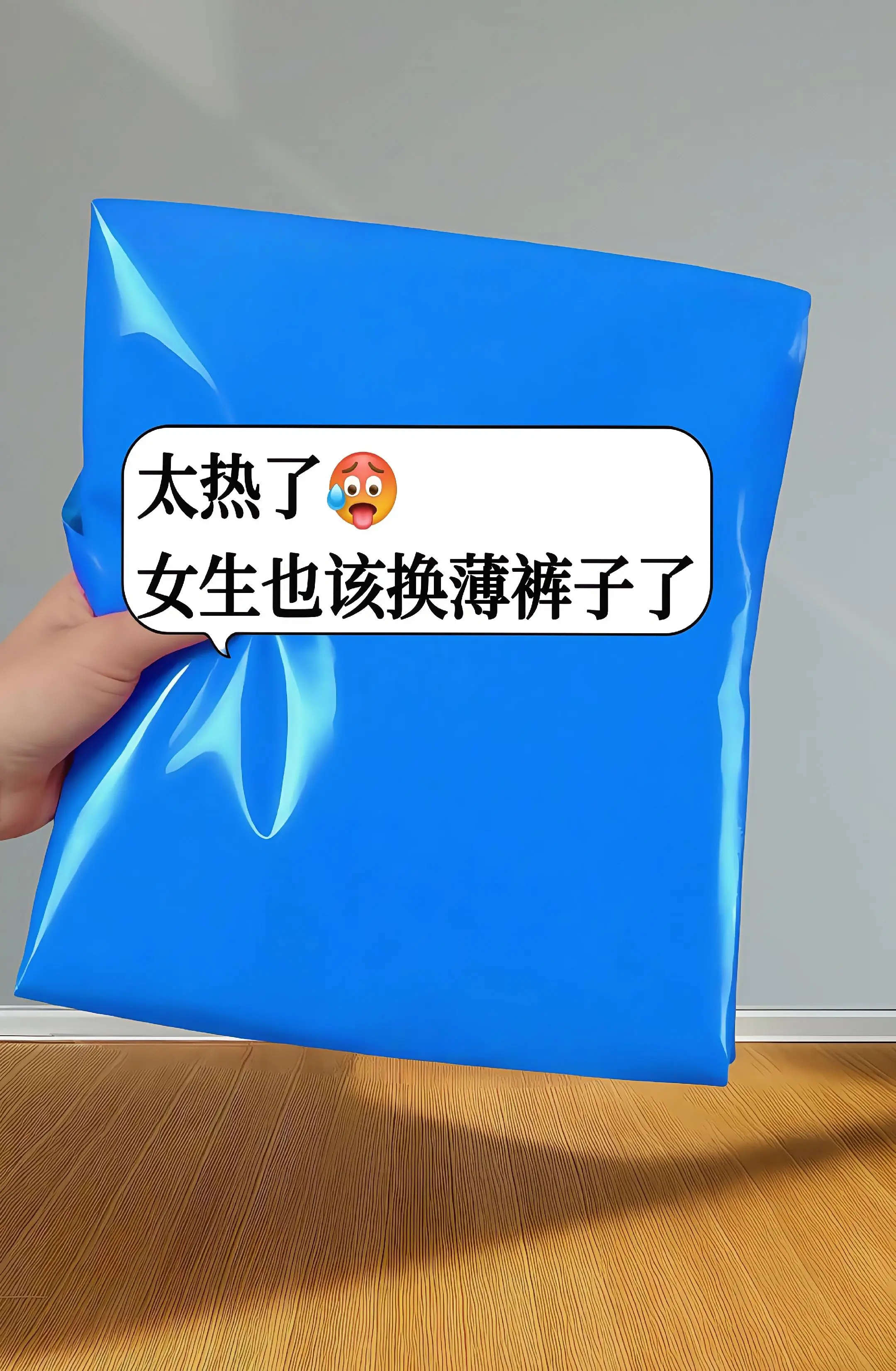 夏天的清凉穿搭真的要人手一条这个自带降温感的冰丝亚麻七分裤，穿上就是行...
