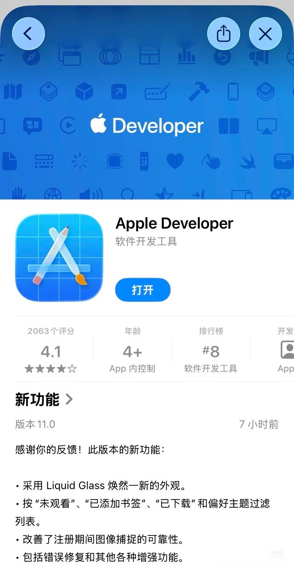 iOS27最新前瞻苹果 iOS 27 前瞻，相机全面自定义，Siri重构相机全面