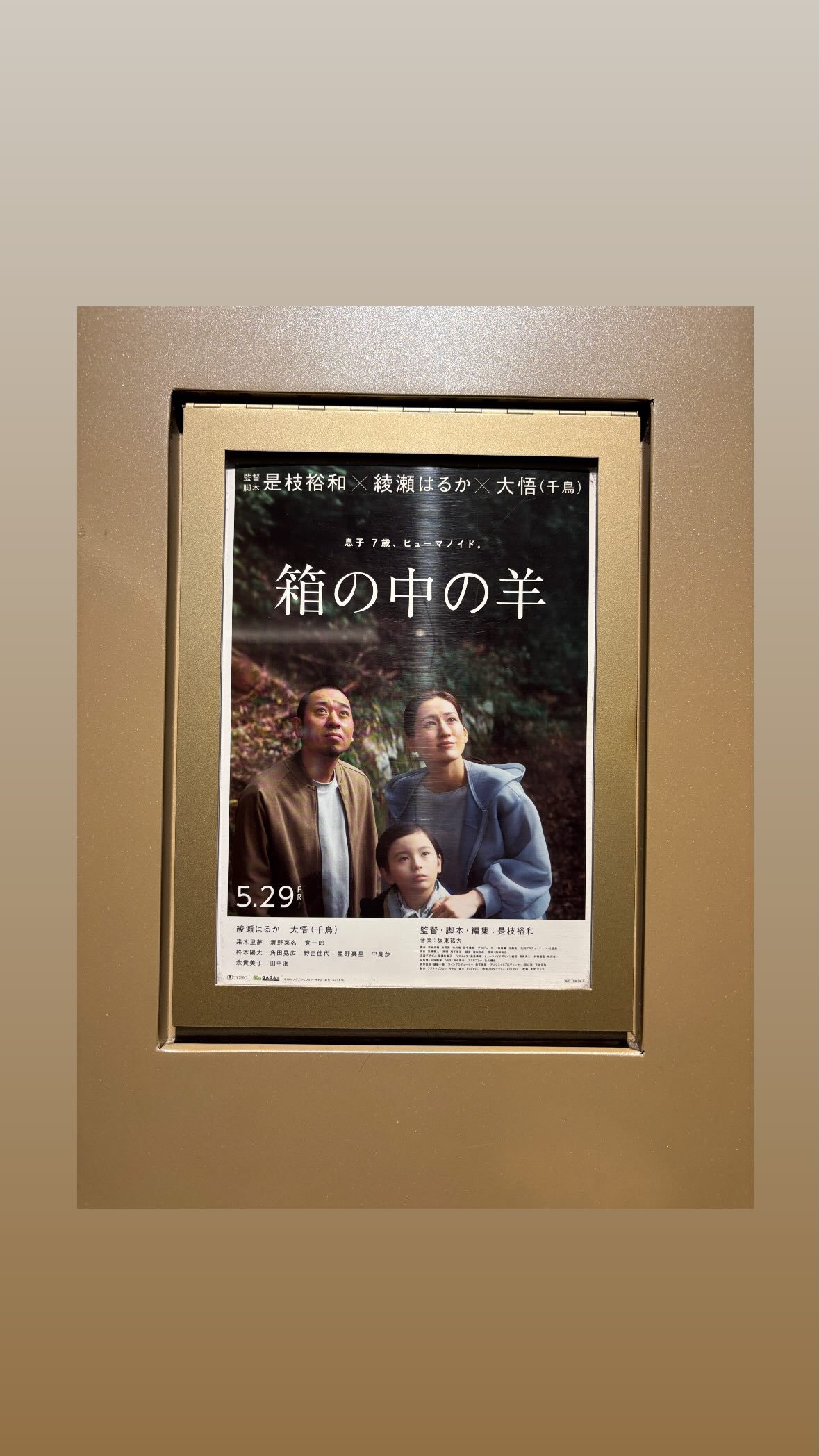 福山翔大（ins 快拍 
