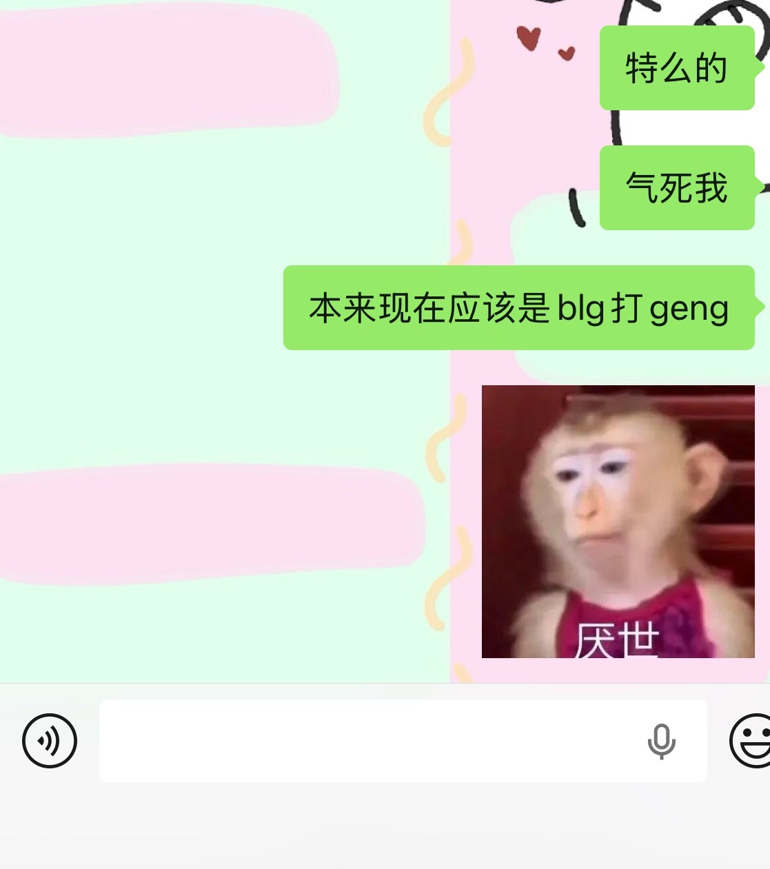 真要杀了blg 