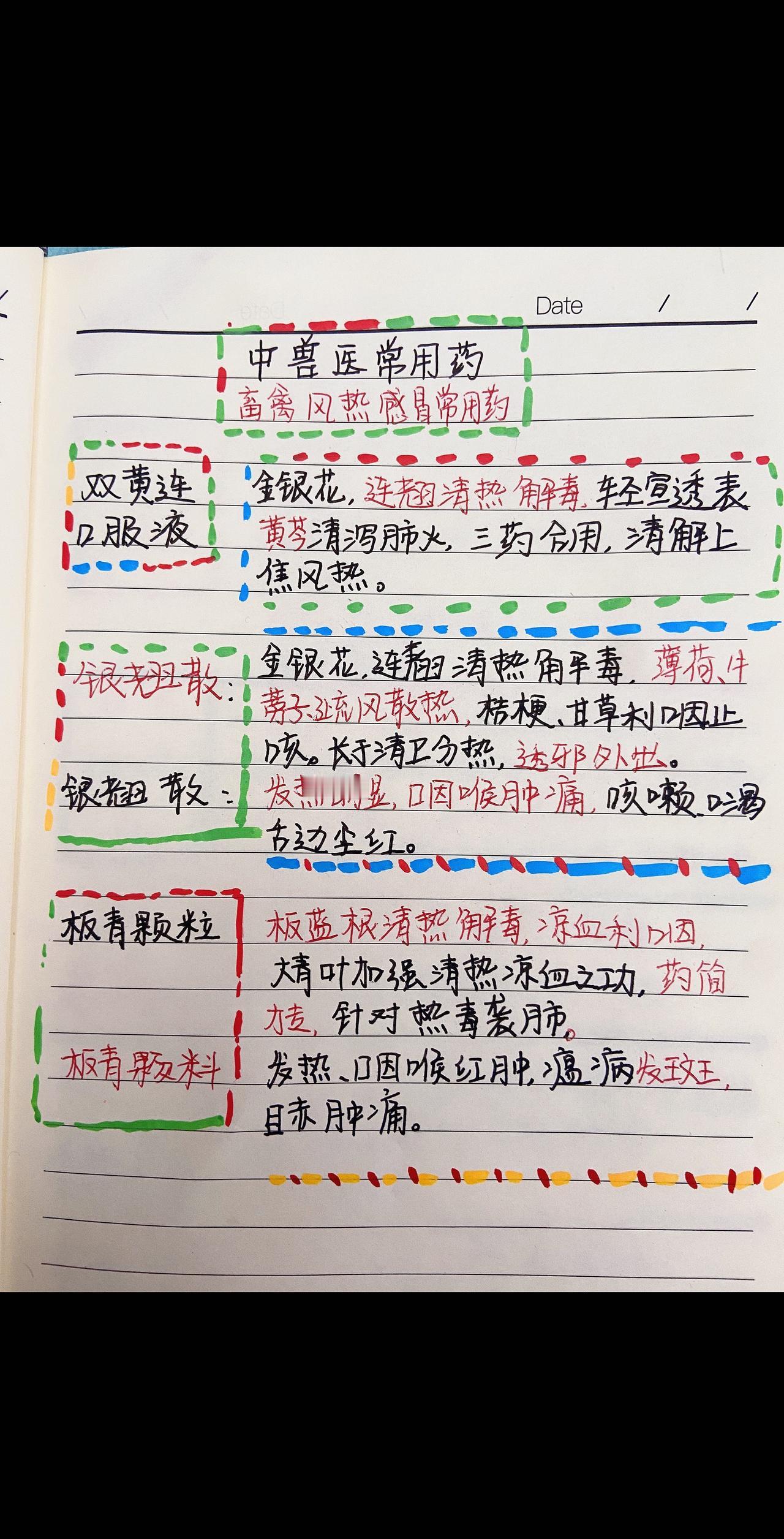 林麝林麝养殖 麝香养殖技术 中兽医