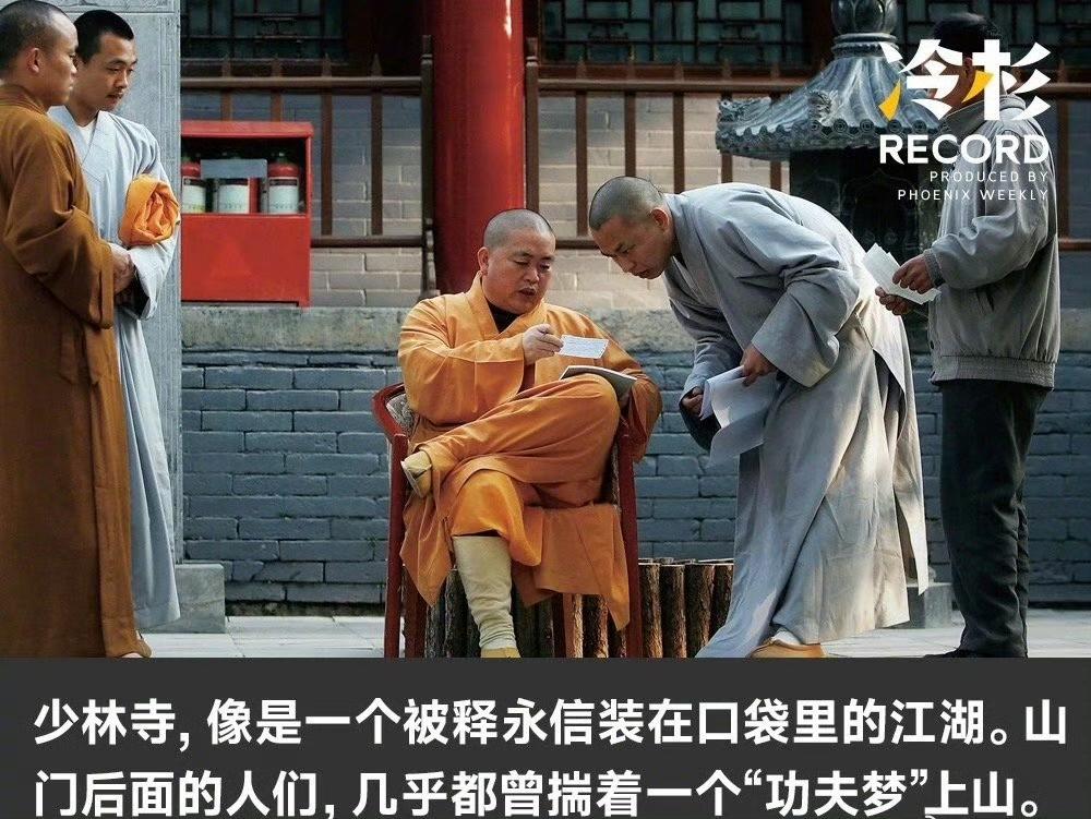 少林寺在中国所有寺庙中历史不是最悠久的，甚至建筑规模、在寺人数也不是最多的，能火