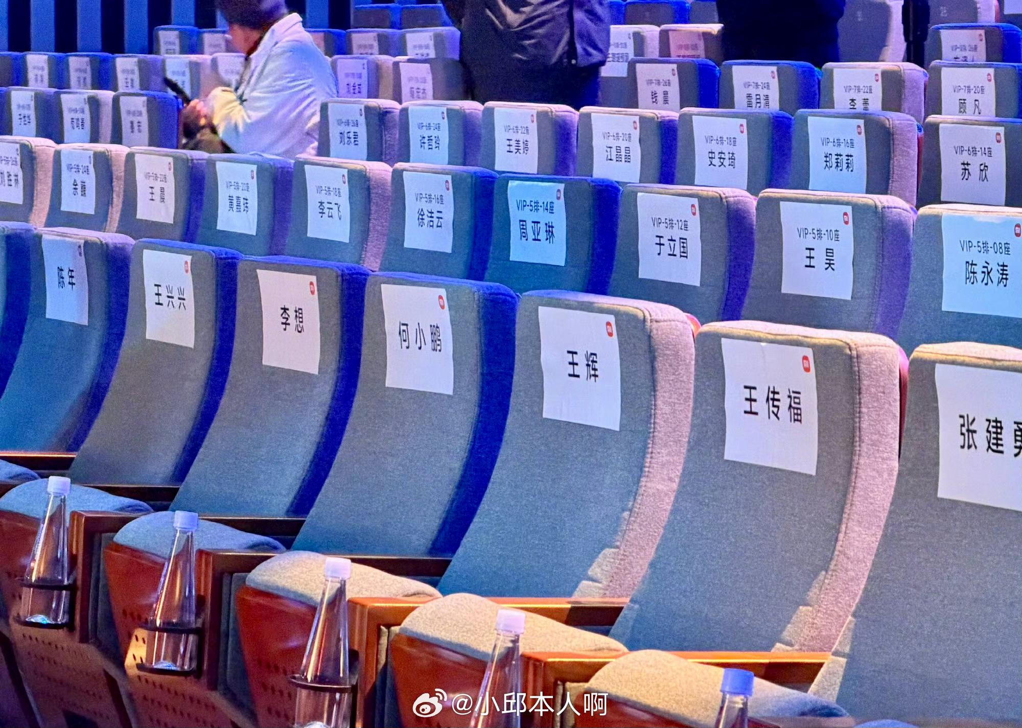 卧槽，小米排名直接拉满，真的是大佬云集啊～小米新SU7发布会请来半个车圈