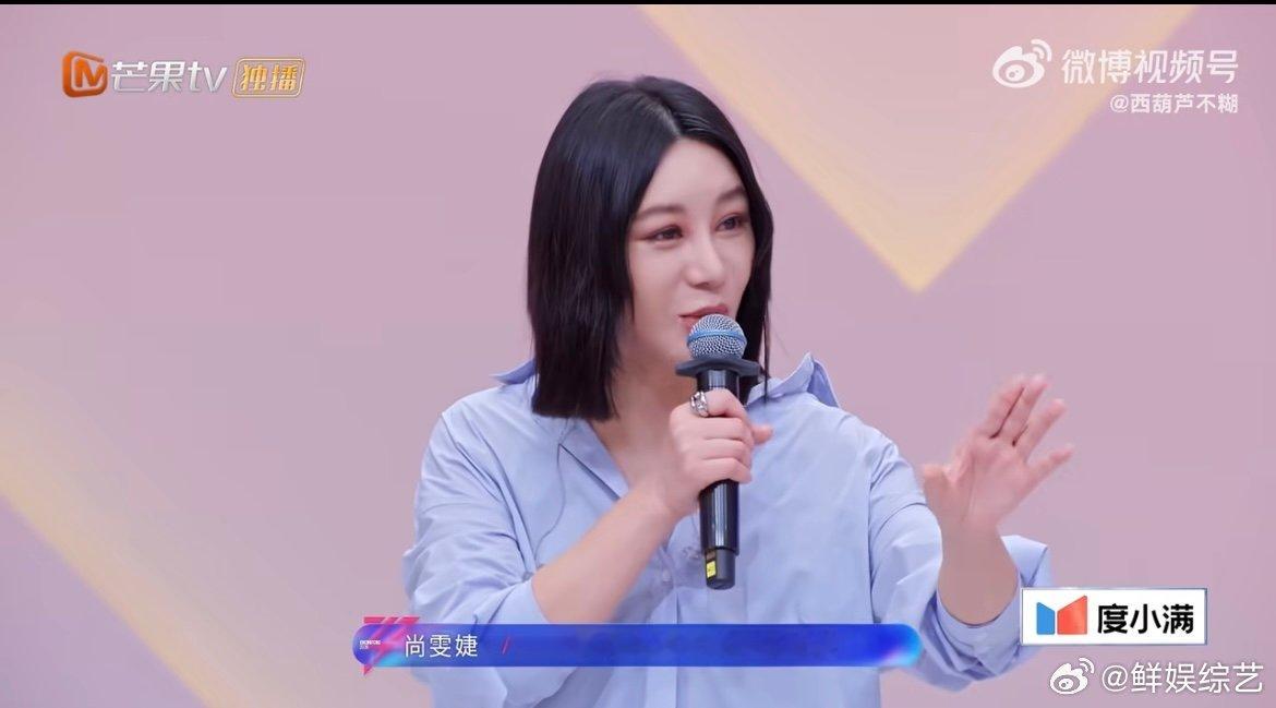 尚雯婕因为何洁一句话写了首歌 把好友的话变成音乐作品，尚雯婕的创作力和用心，真的