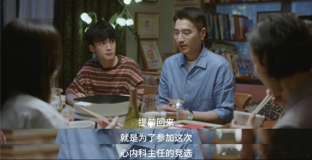 我承认之前对赵又廷太大声了问心2这一幕真的是看的我太揪心了啊特别是赵又廷将纠结两