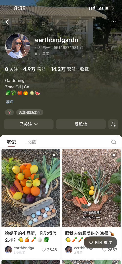 最近我理想的生活真的就是种地。 