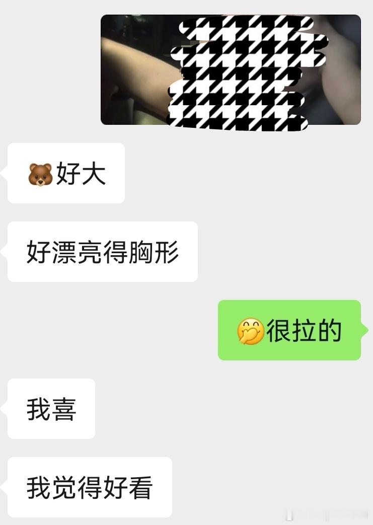 [哈哈] ​​​