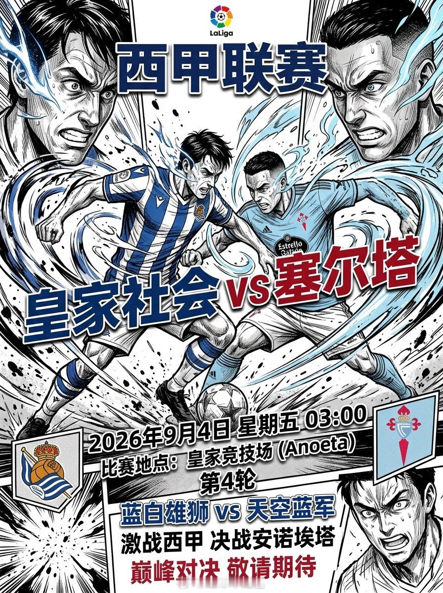 003  瑞典超2026-09-04 01:00米亚尔比vs佐加顿斯大体方向：f