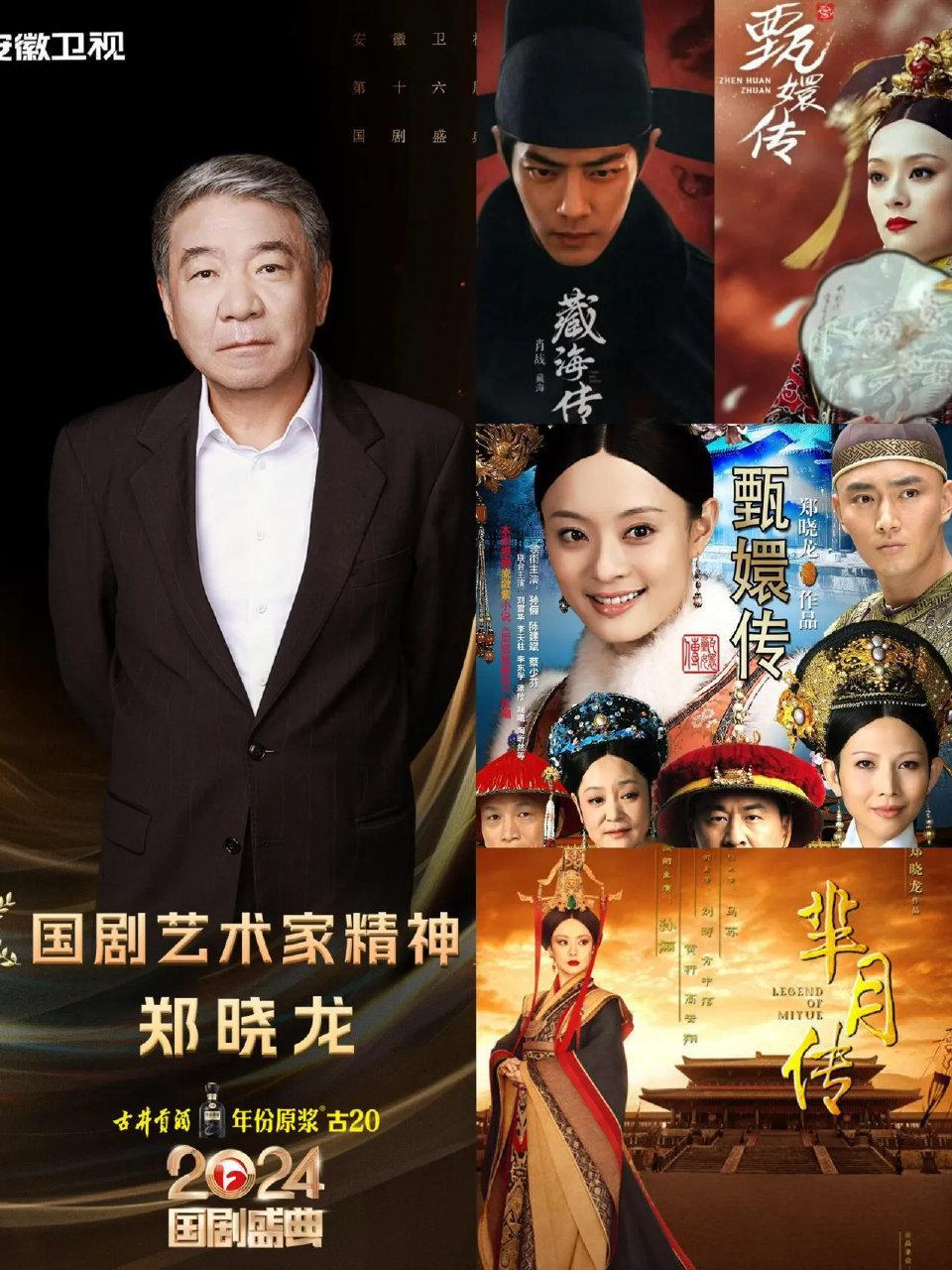郑晓龙这回是真给自己挖了个“大坑”！ 《藏海传》火到连他自己都傻眼。  权谋够烧