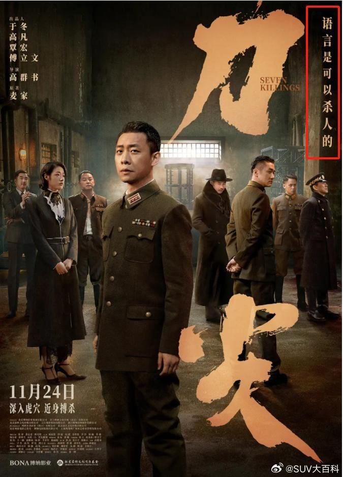 雷军提醒大家敬畏速度对什么都得有点敬畏之心：“语言是把利刃，使用不当便会成为可怕