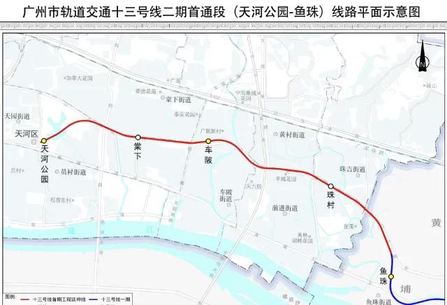 继佛山地铁3号线分段开通之后，广州地铁也学到了精髓，借十五运的东风，今年开通的地