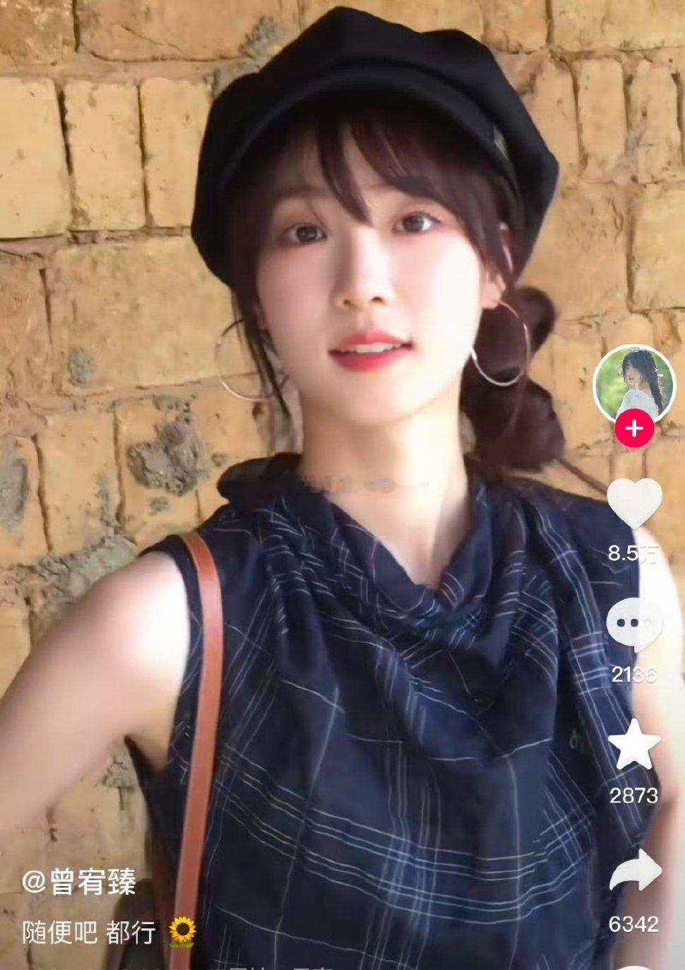 曾宥臻 卢昱晓长得真的好像。。。是我喜欢的类型😍😍 ​​​