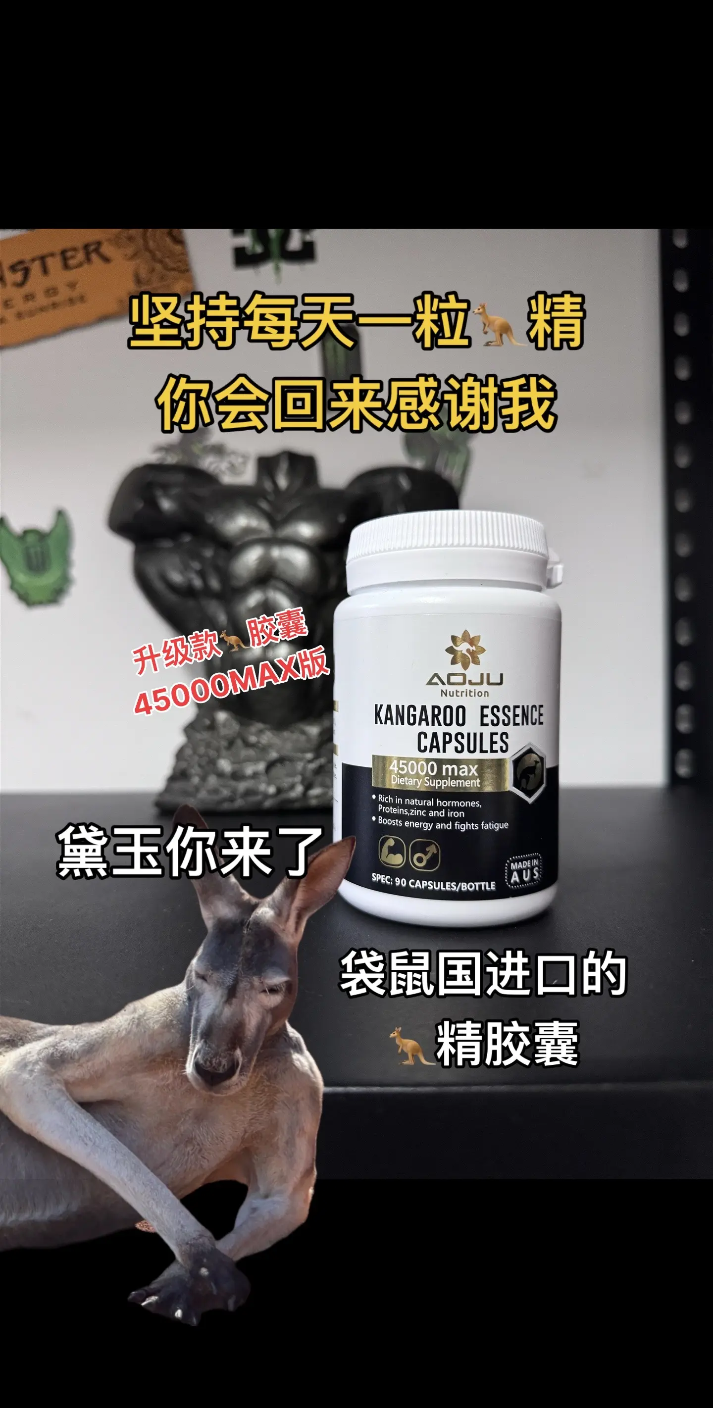 坚持每天1粒，高含量一瓶吃3个月。