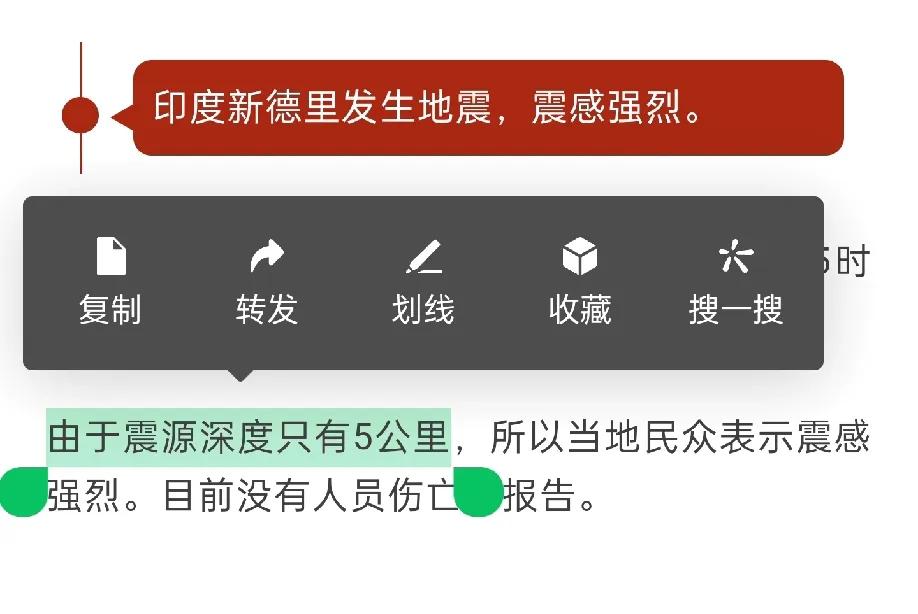 地震深度为什么用公里做单位，直接说地下多少米应该更方便。1公里是1千米，5千米深